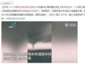 广东视频爆料平台,聚焦民生热点，传递社会声音