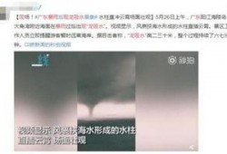 广东视频爆料平台,聚焦民生热点，传递社会声音