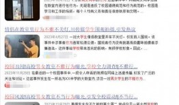 定州大瓜爆料视频,一场引人入胜的真相大曝光