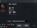 吃鸡最新爆料情人节,吃鸡情人节特别爆料