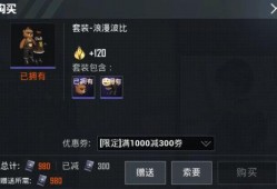 吃鸡最新爆料情人节,吃鸡情人节特别爆料